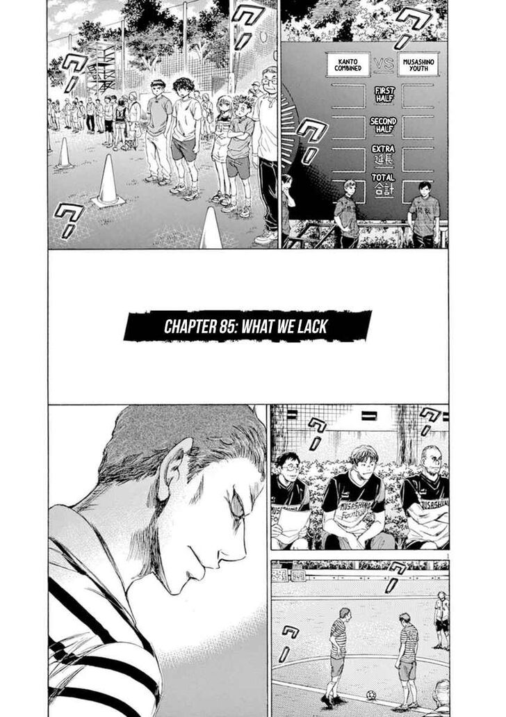 Ao Ashi, Chapter 85 image 01